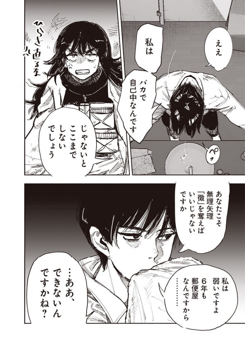 P27