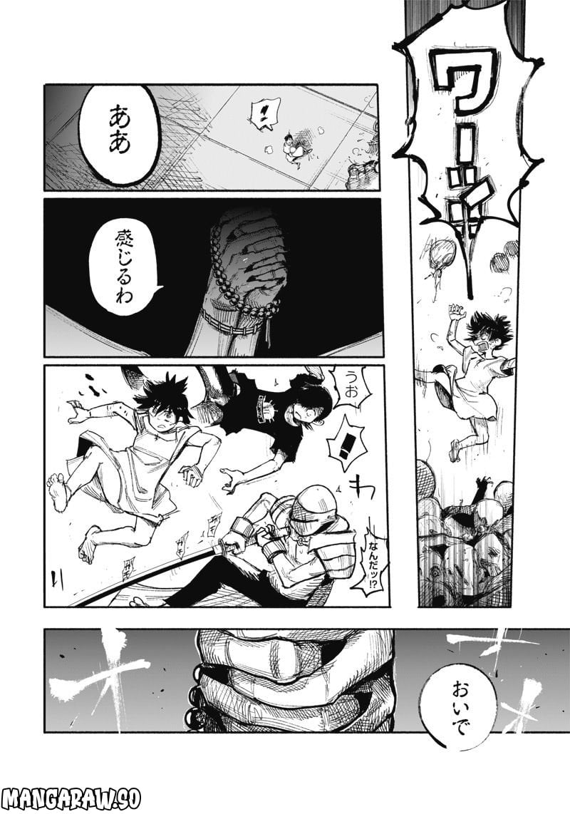 P8