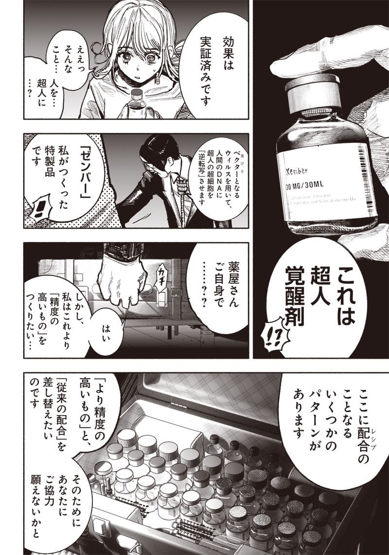 P48
