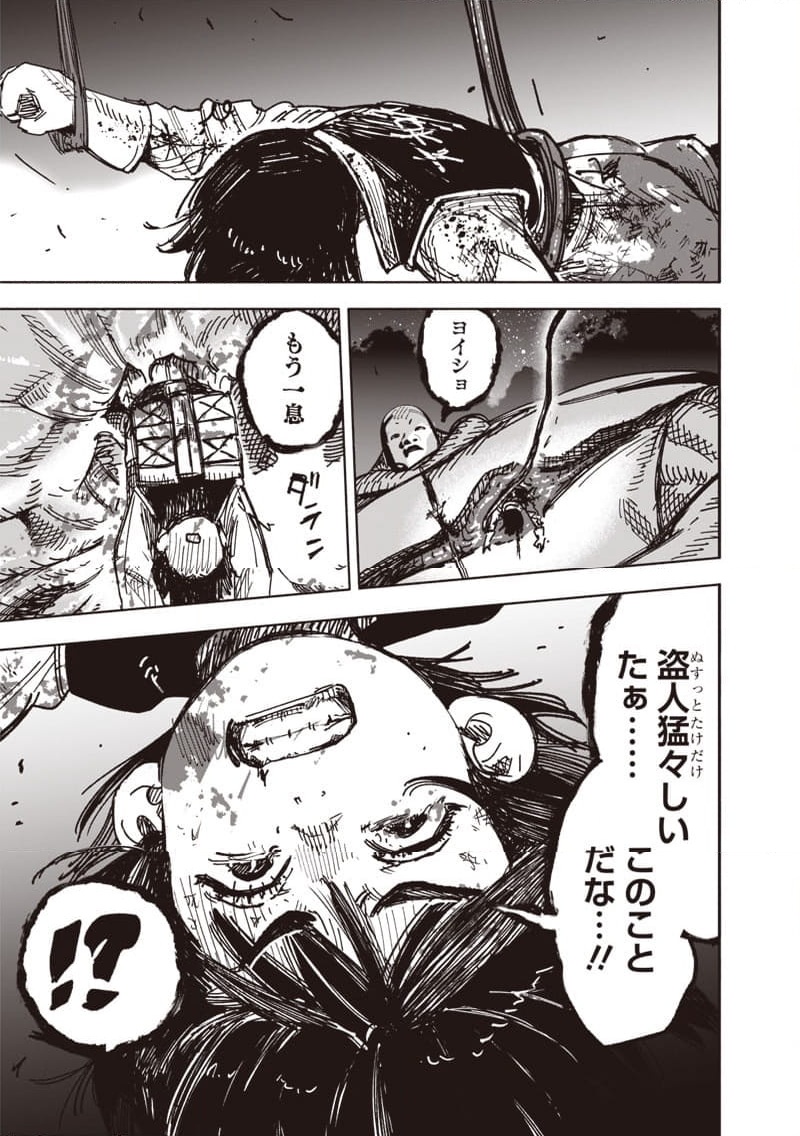 P38
