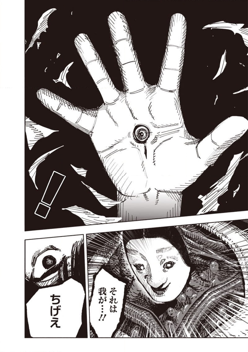 P39