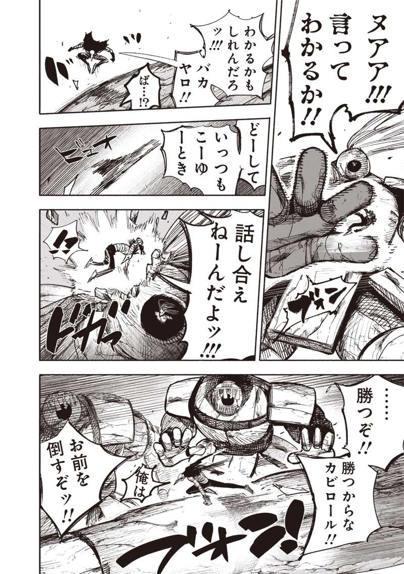 P11