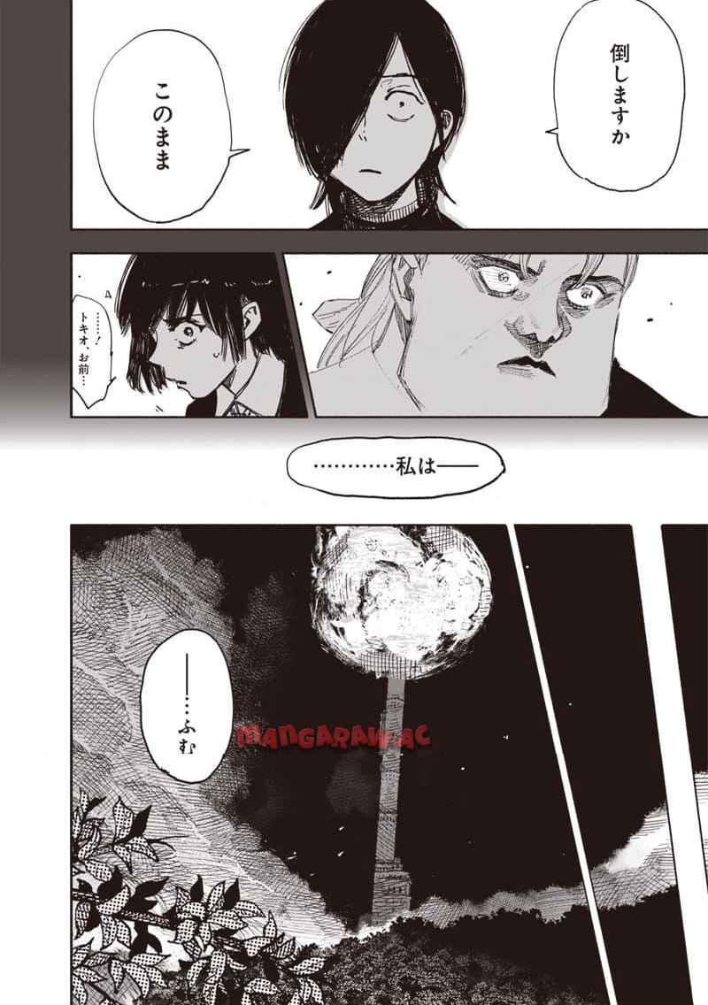 P33