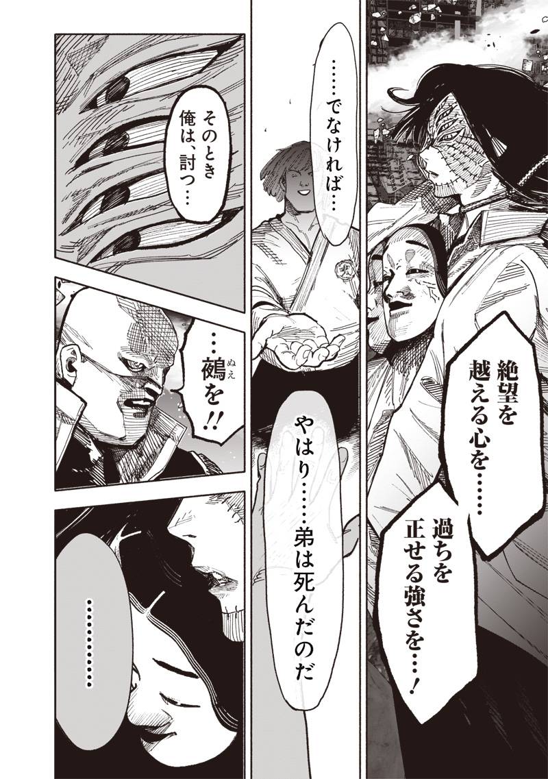 P18