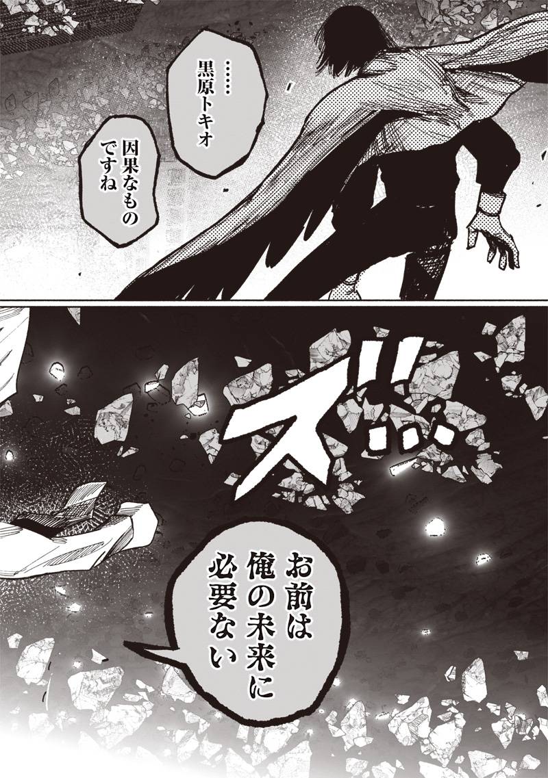 P30