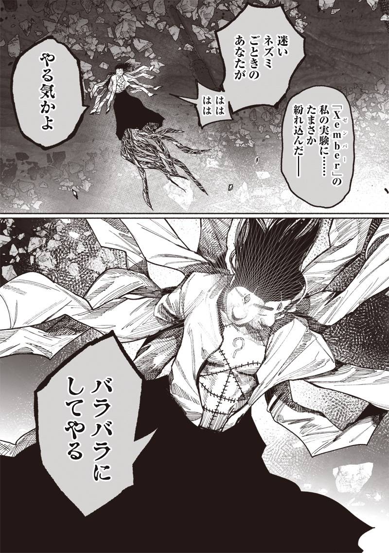 P31