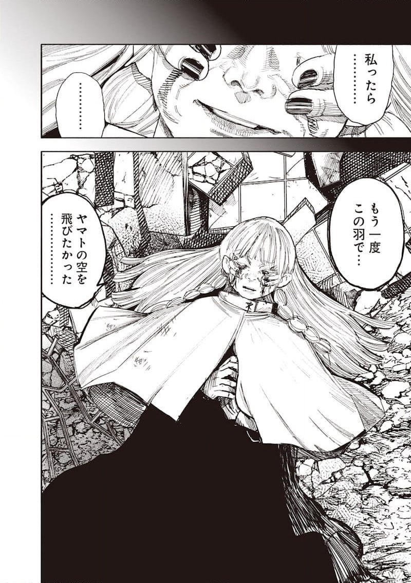 P28