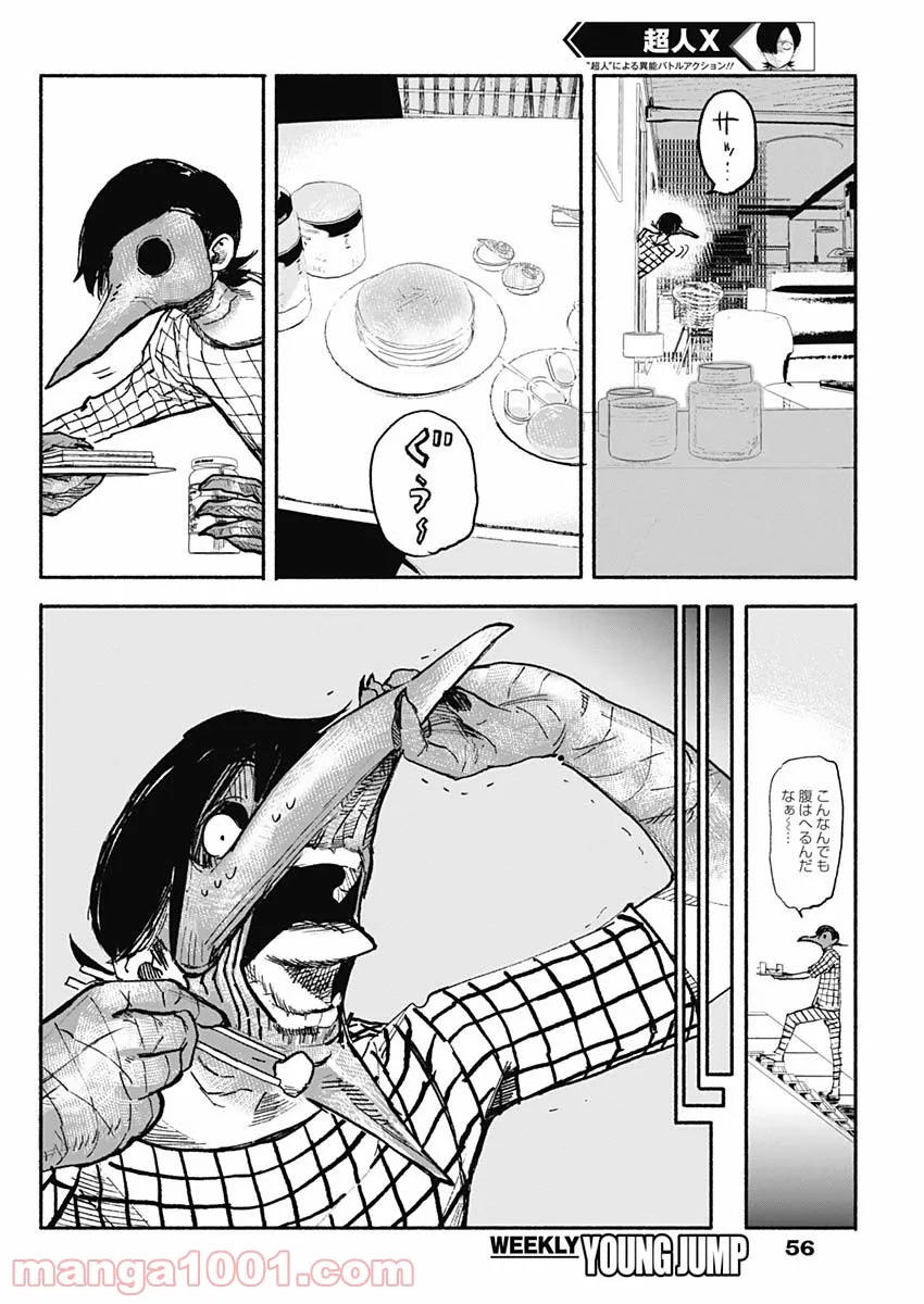 P11