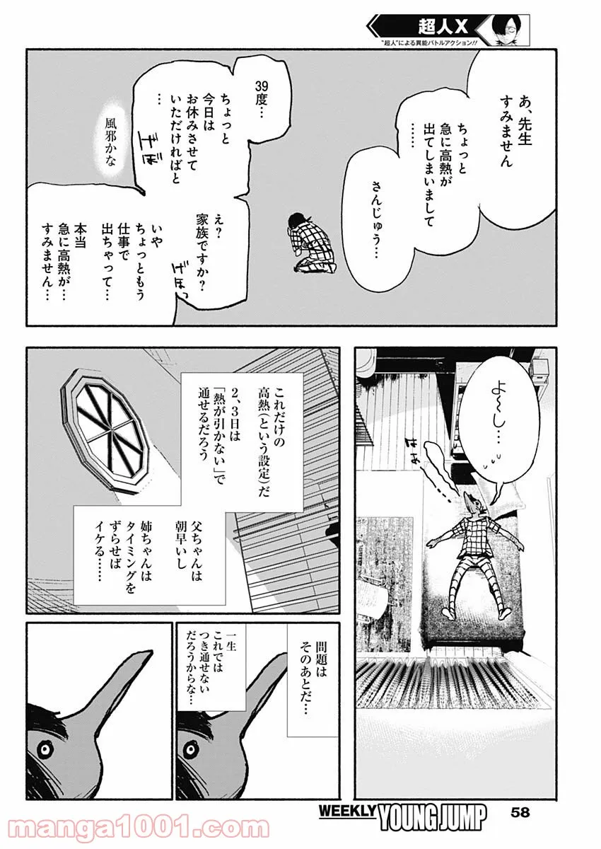 P13