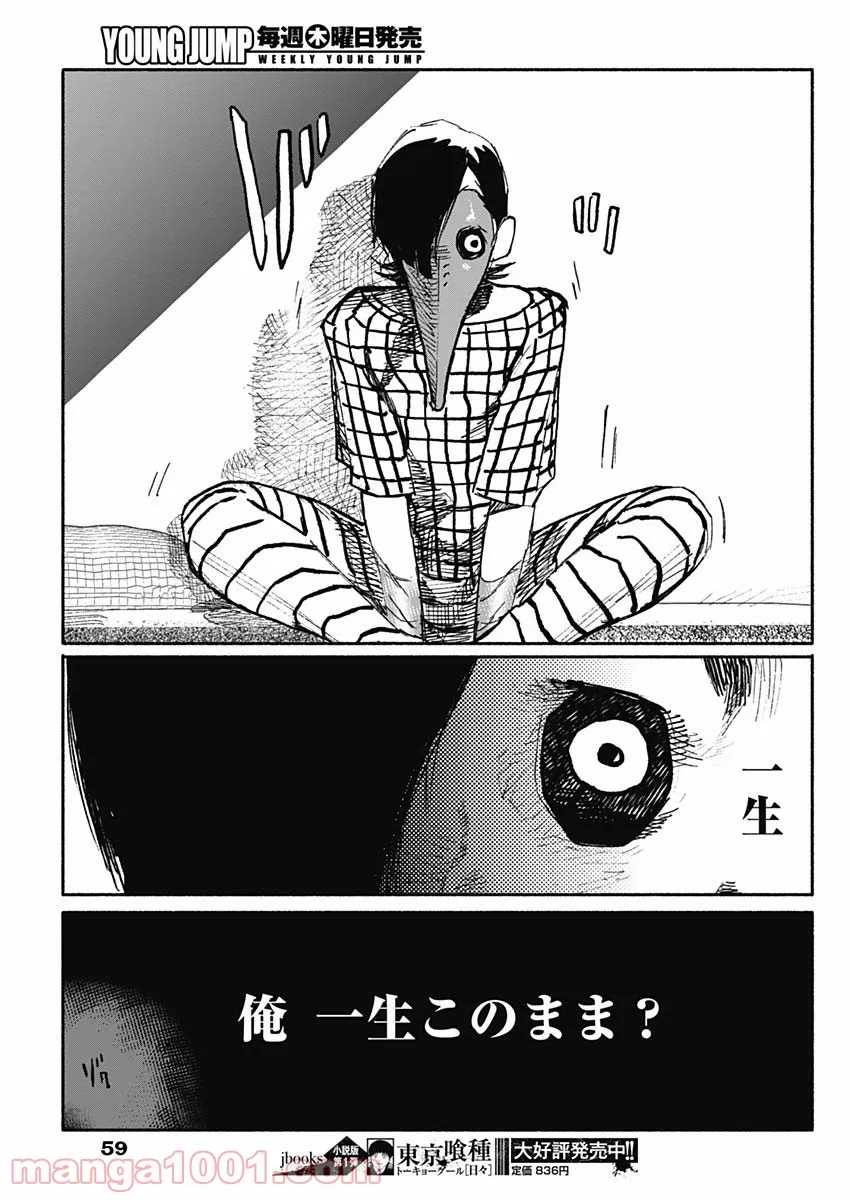 P14