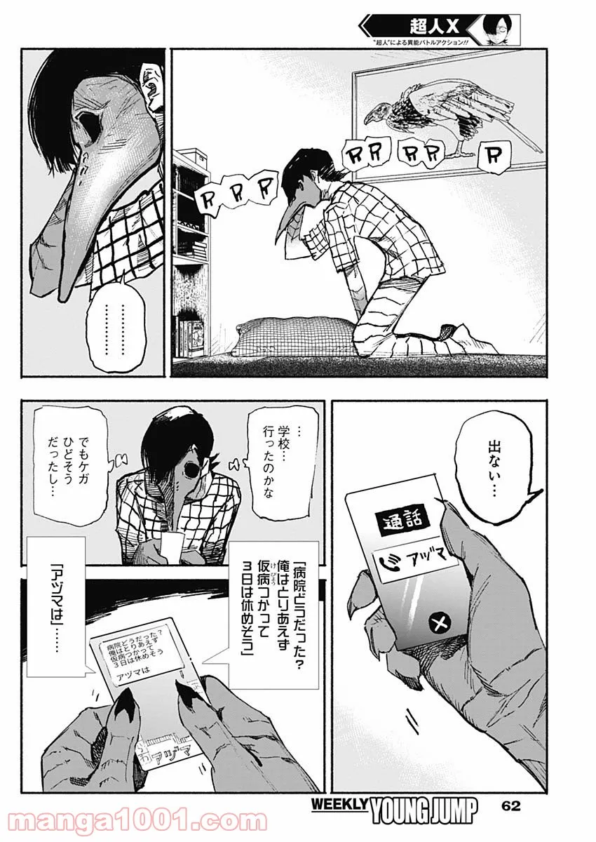 P17