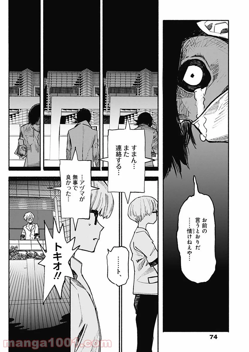 P29
