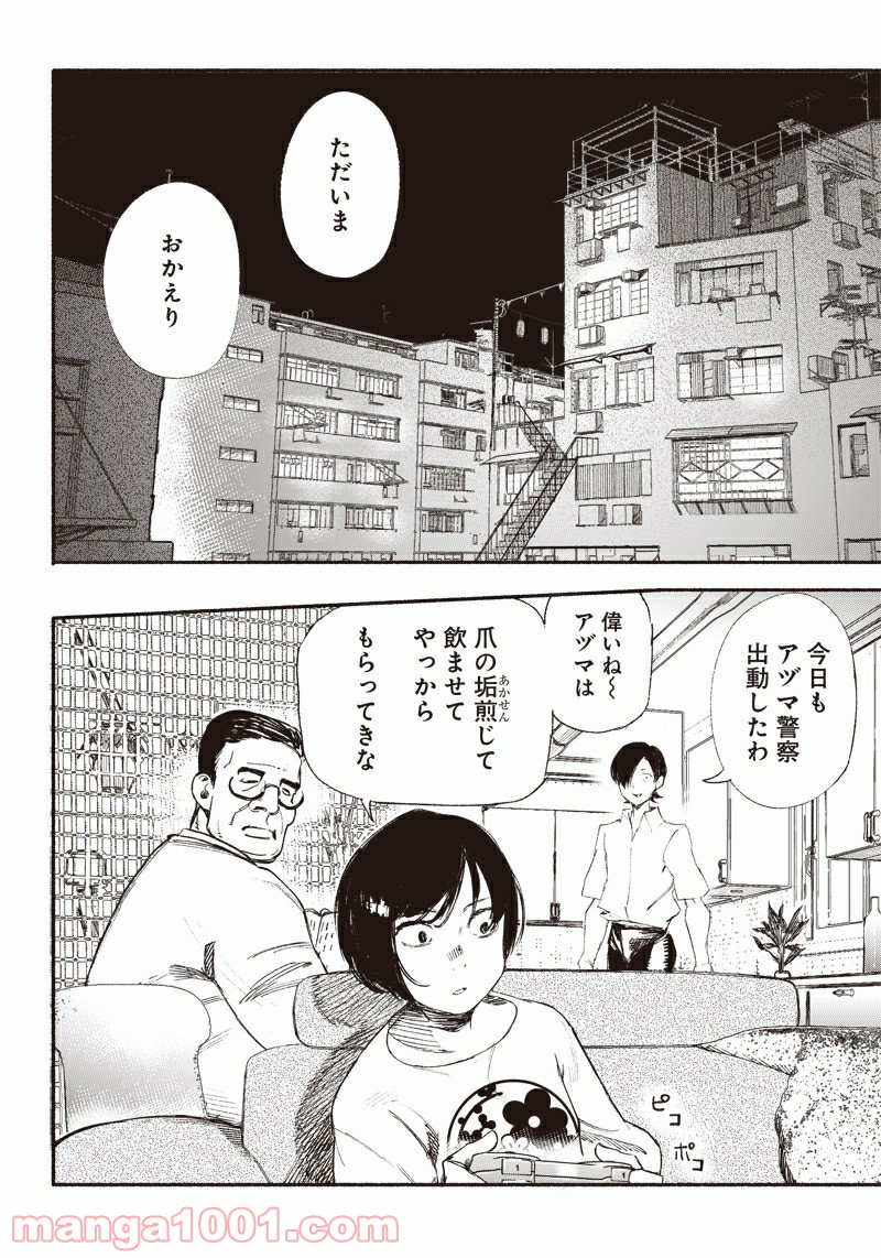 P28
