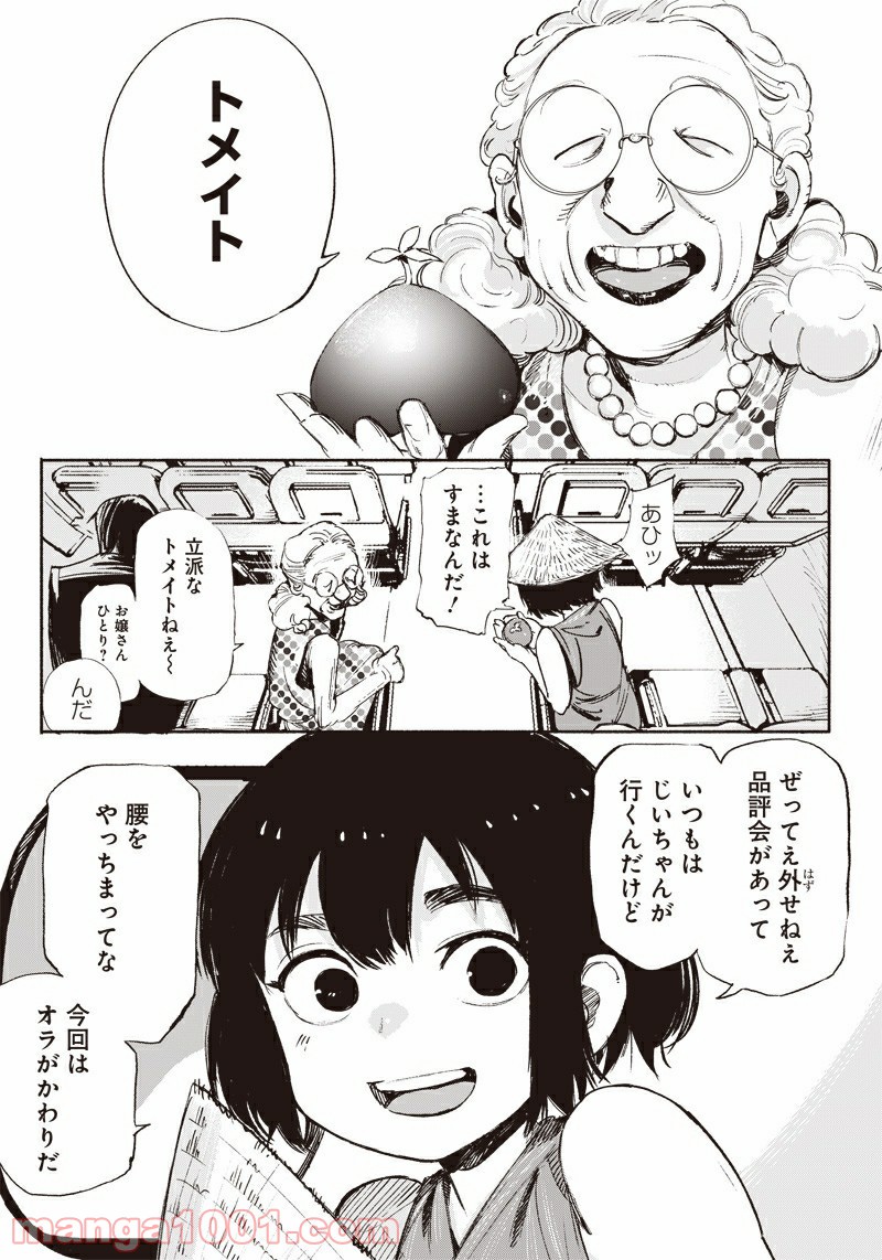 P3