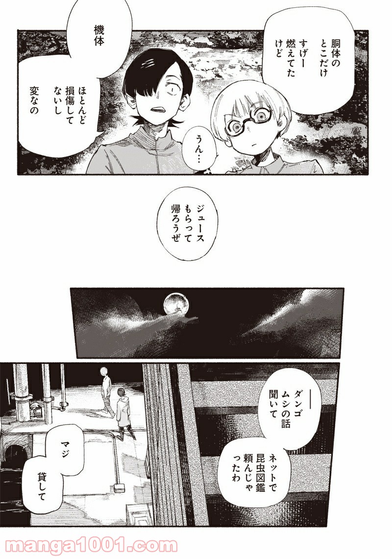 P39