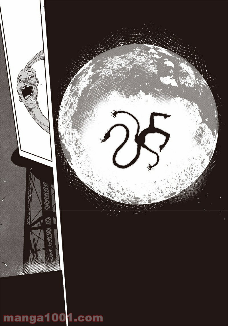 P74