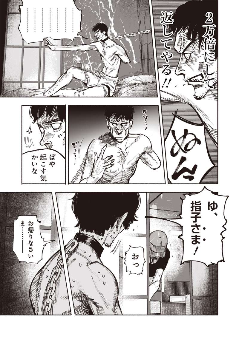 P16