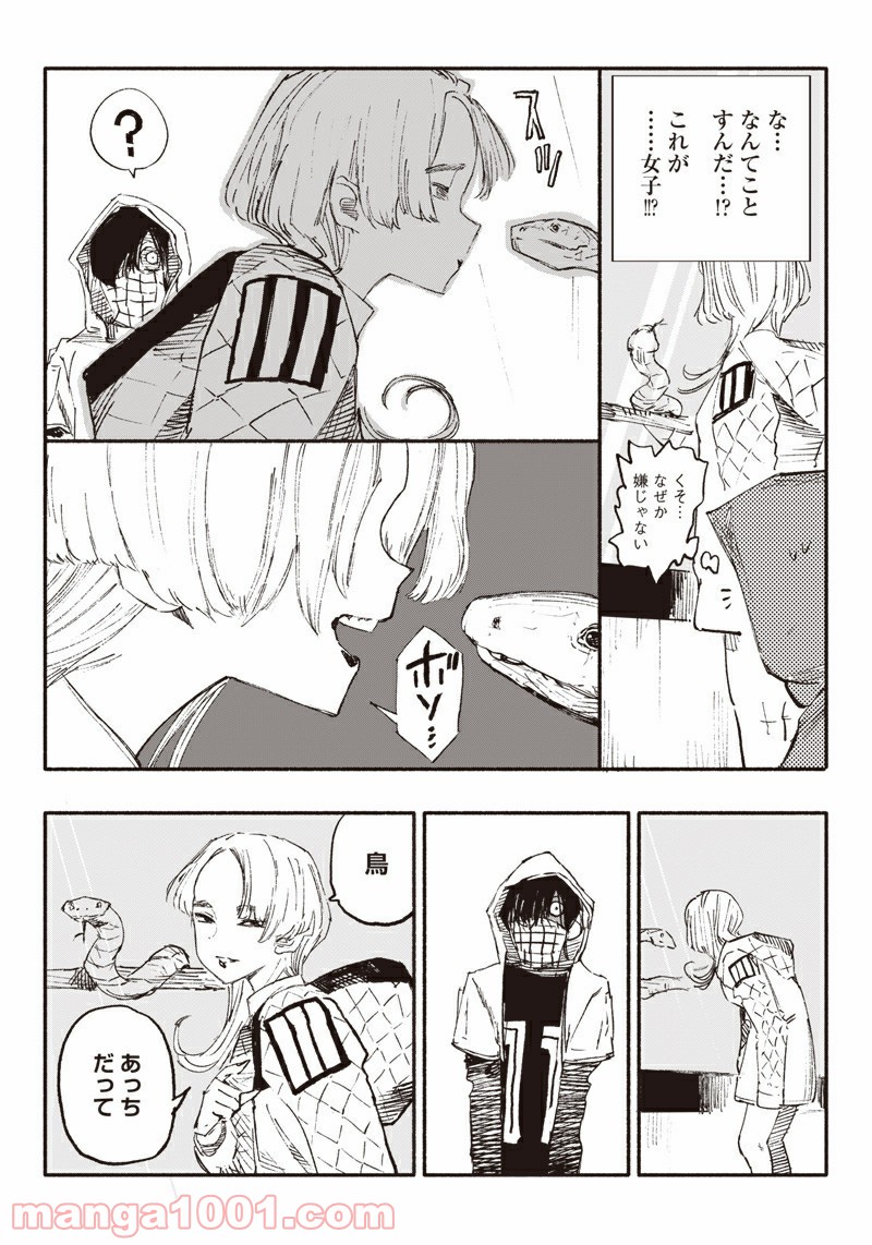 P16