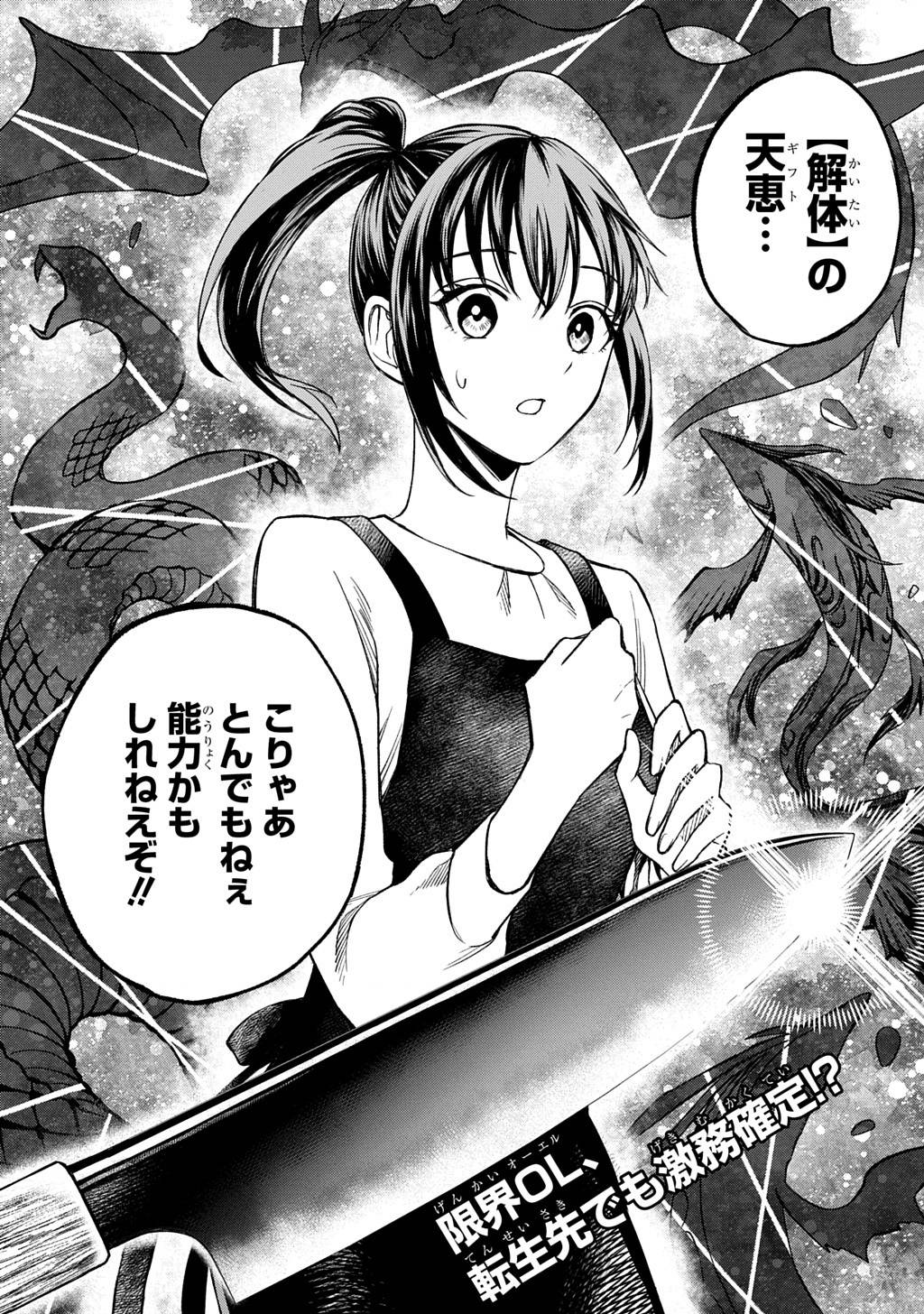 P52