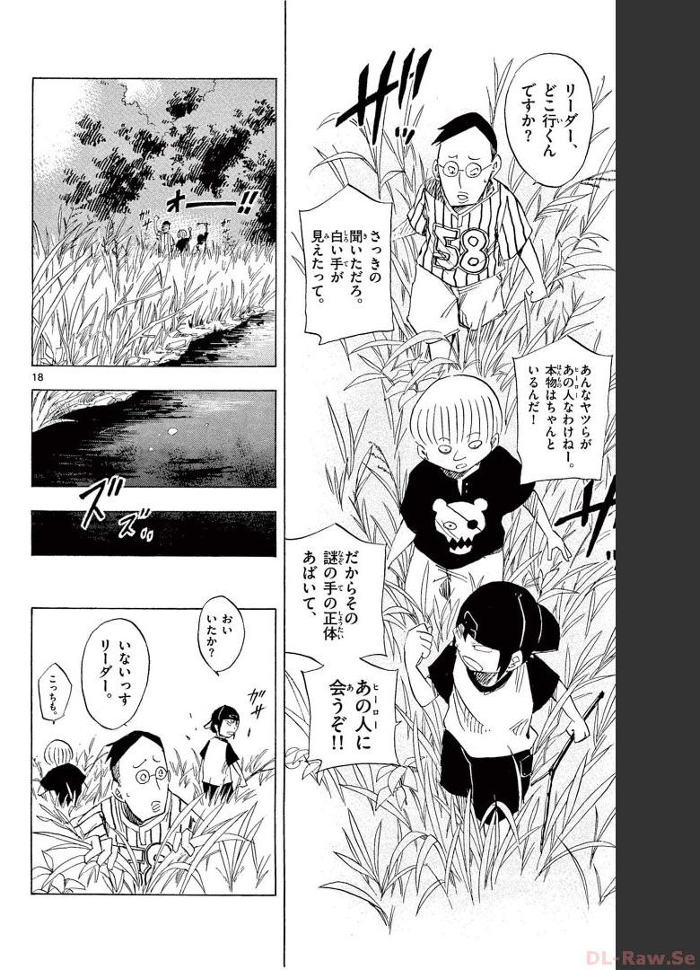 P18