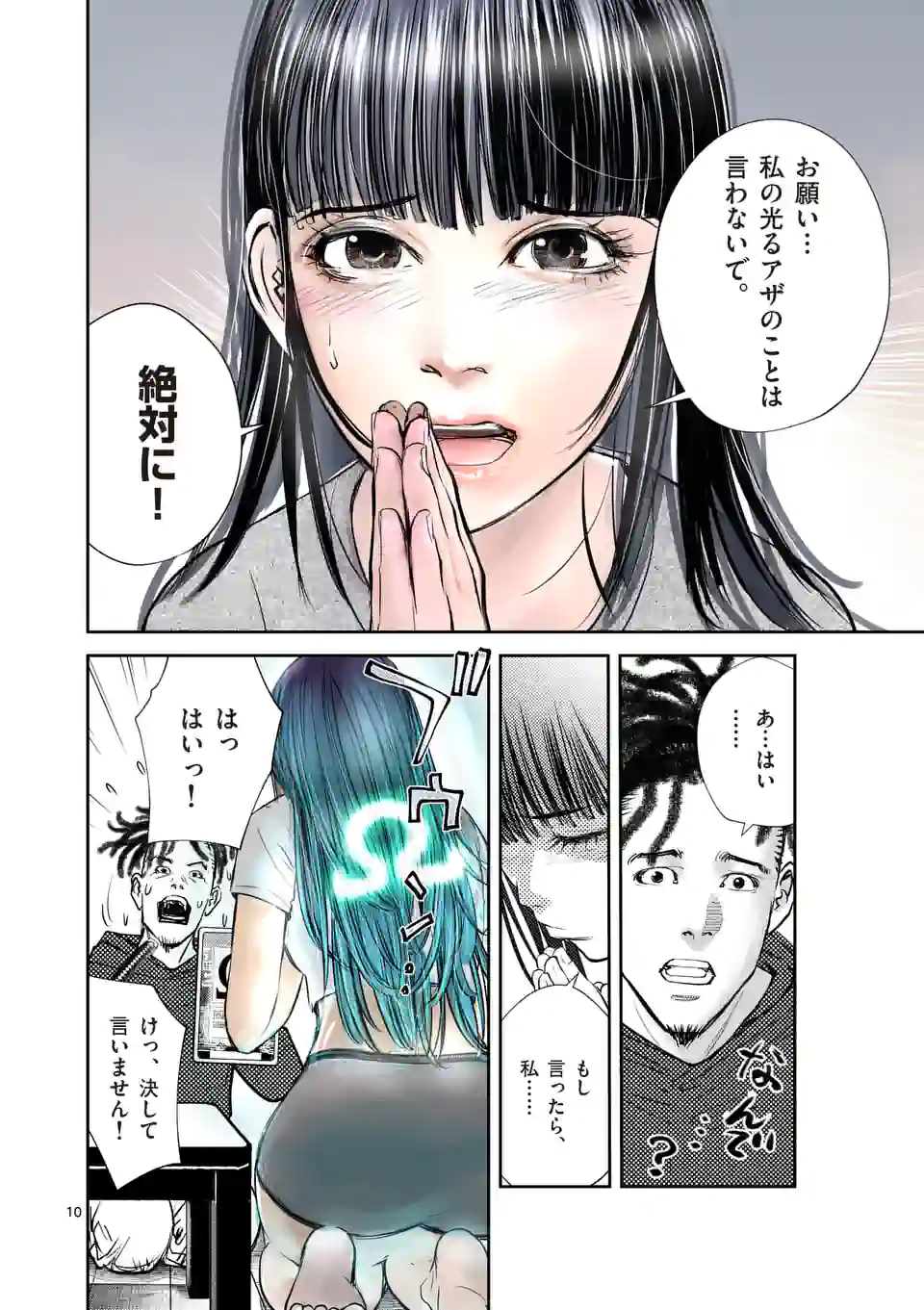 P10