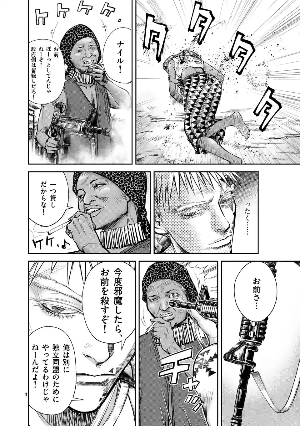 P4