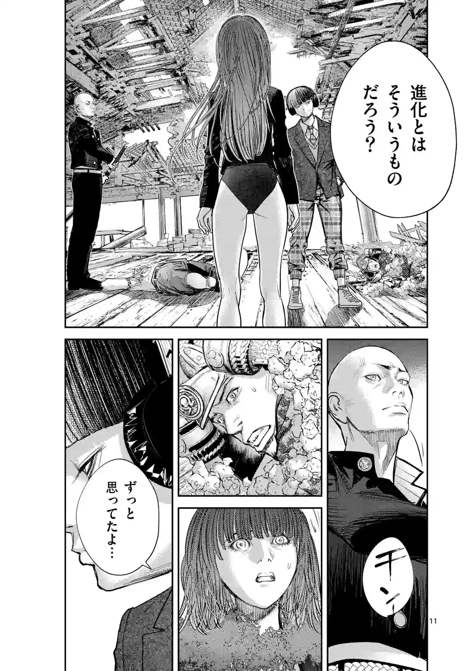 P11