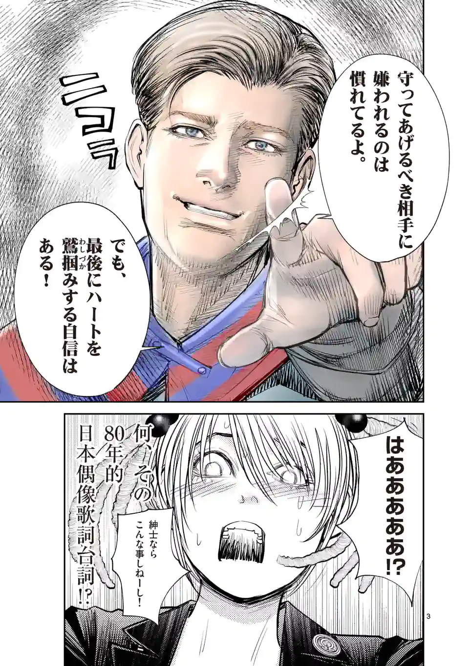 P3
