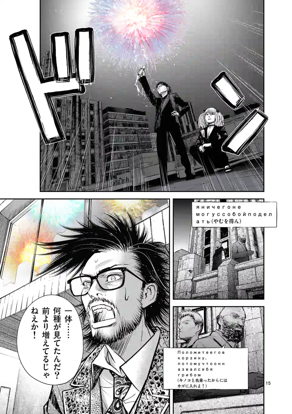 P15