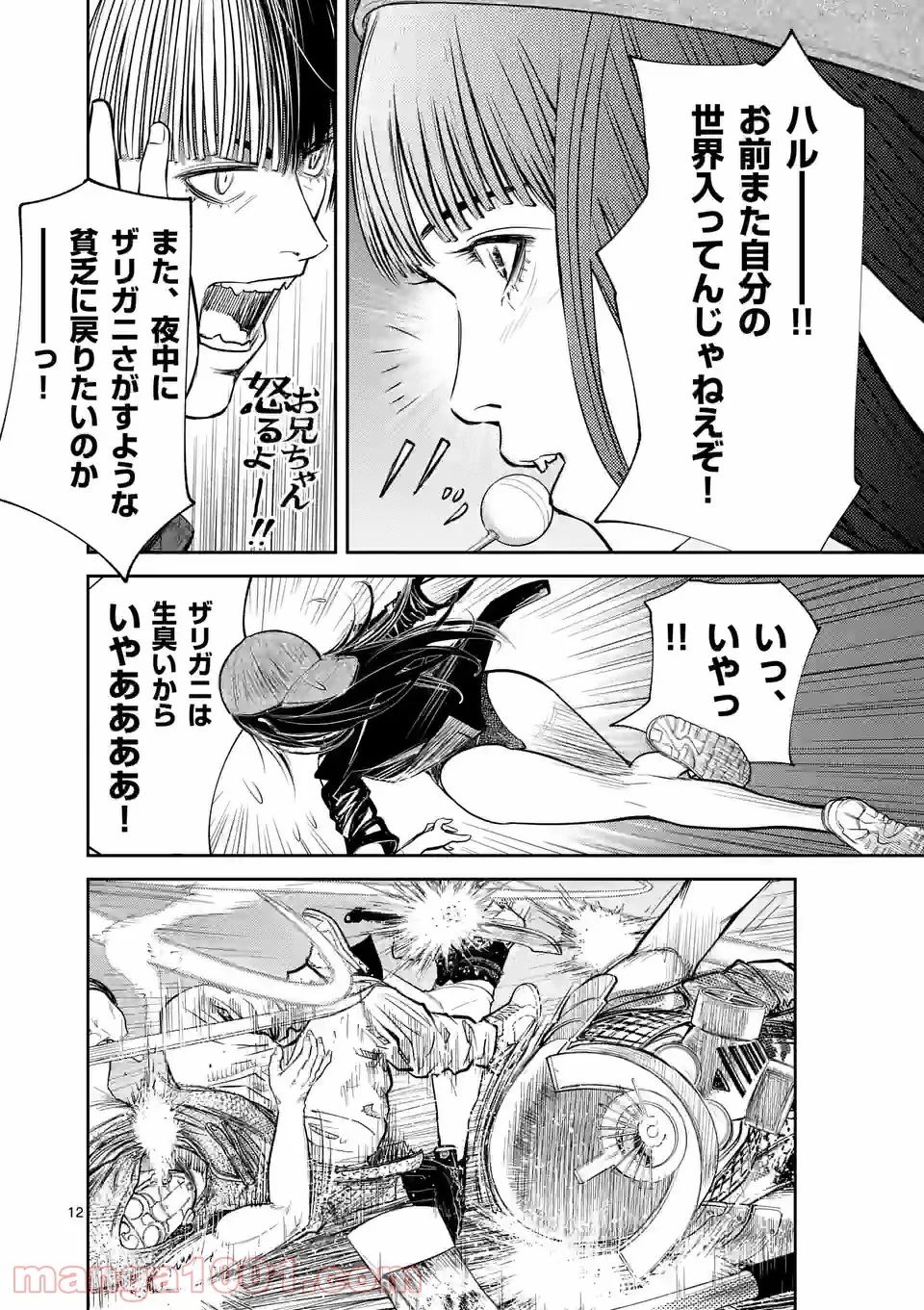 P12