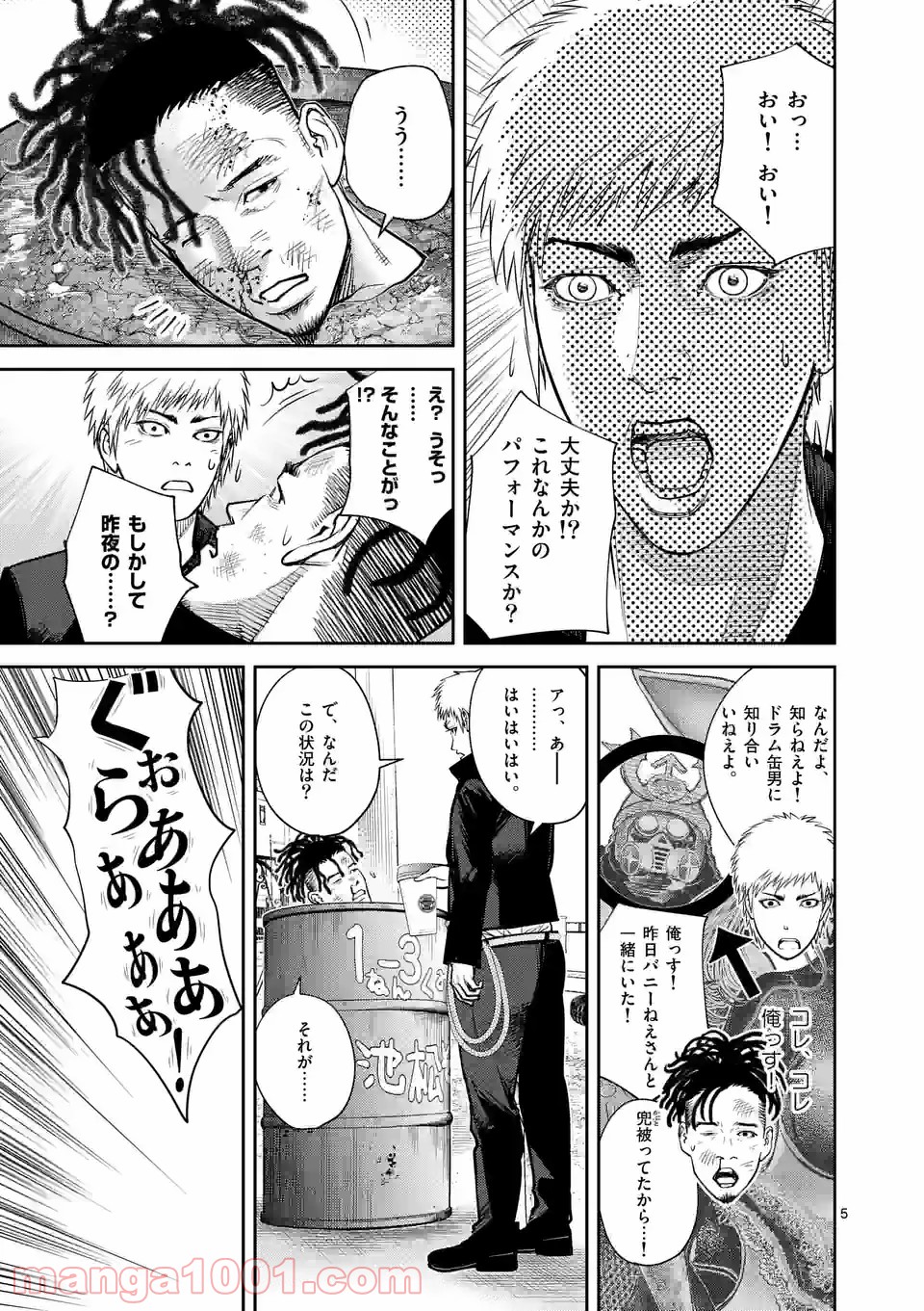 P5