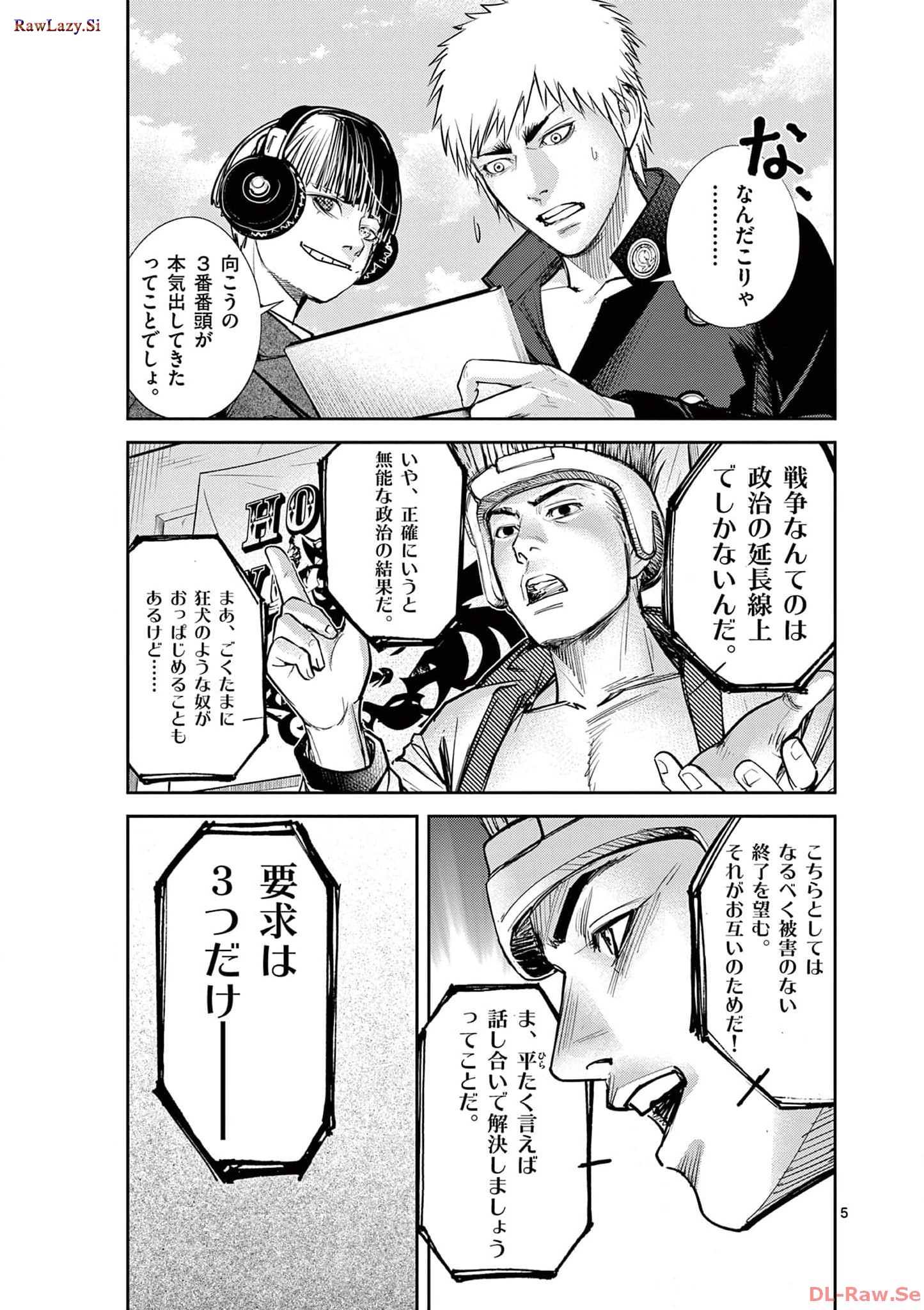 P5
