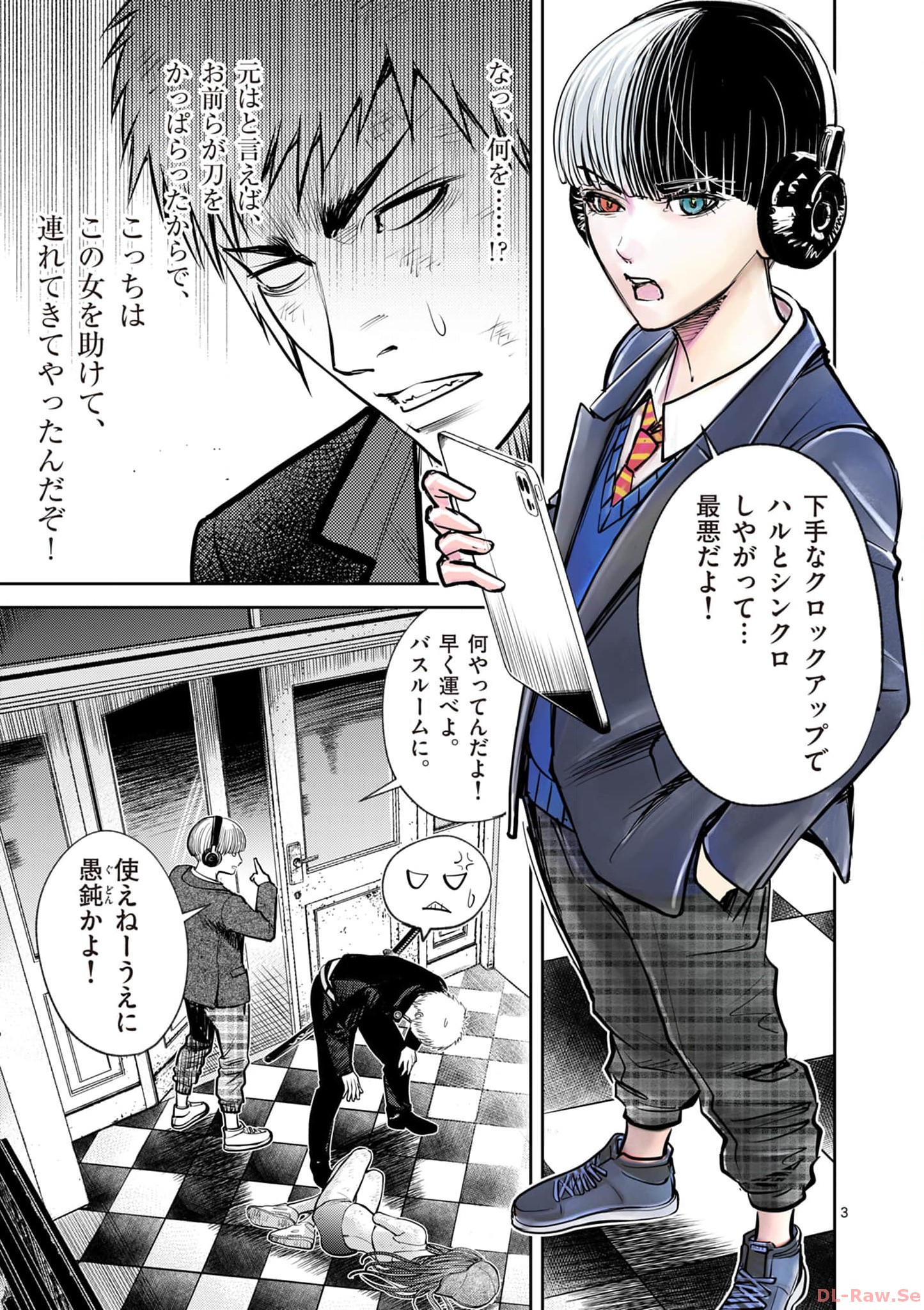 P3
