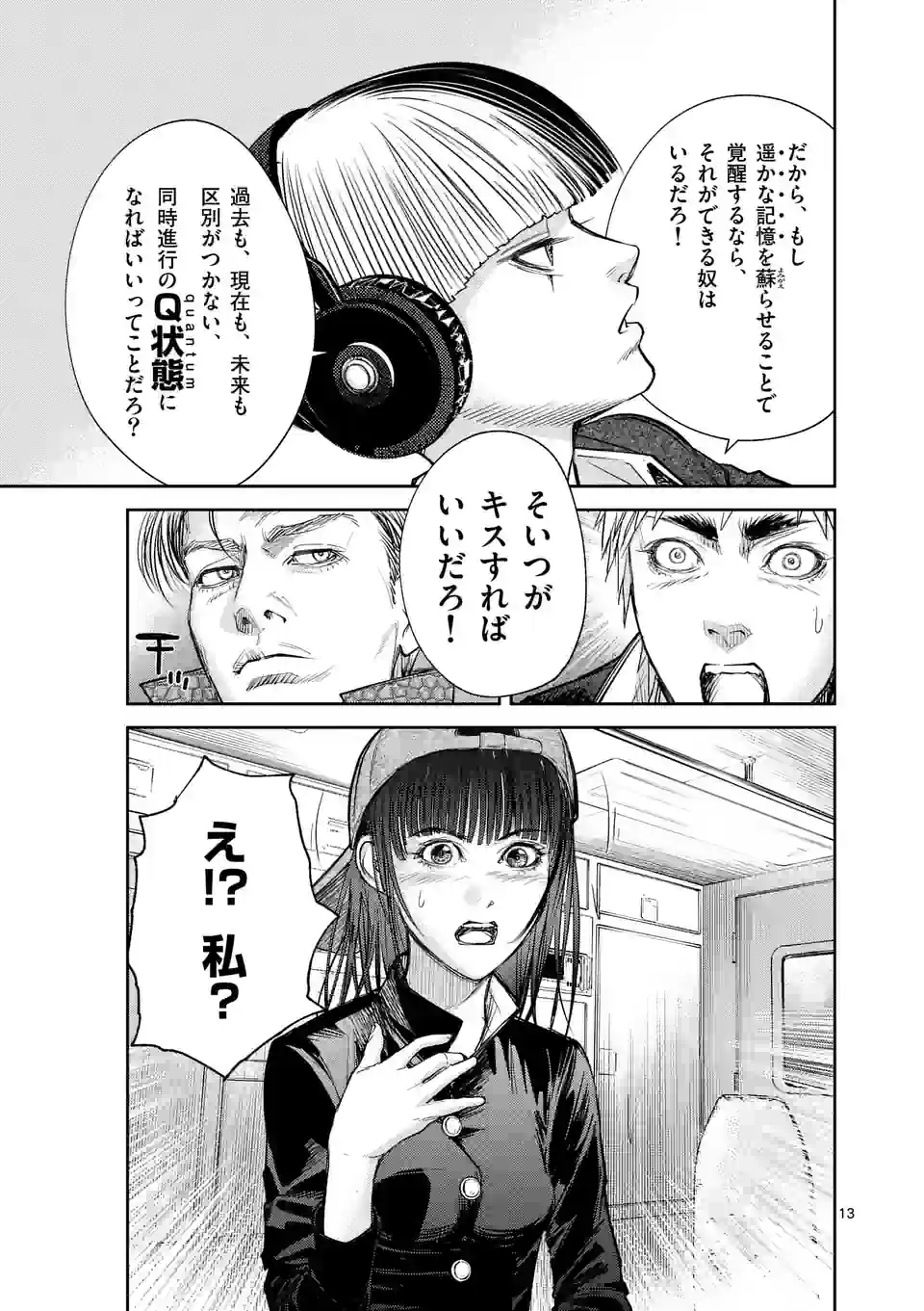 P13