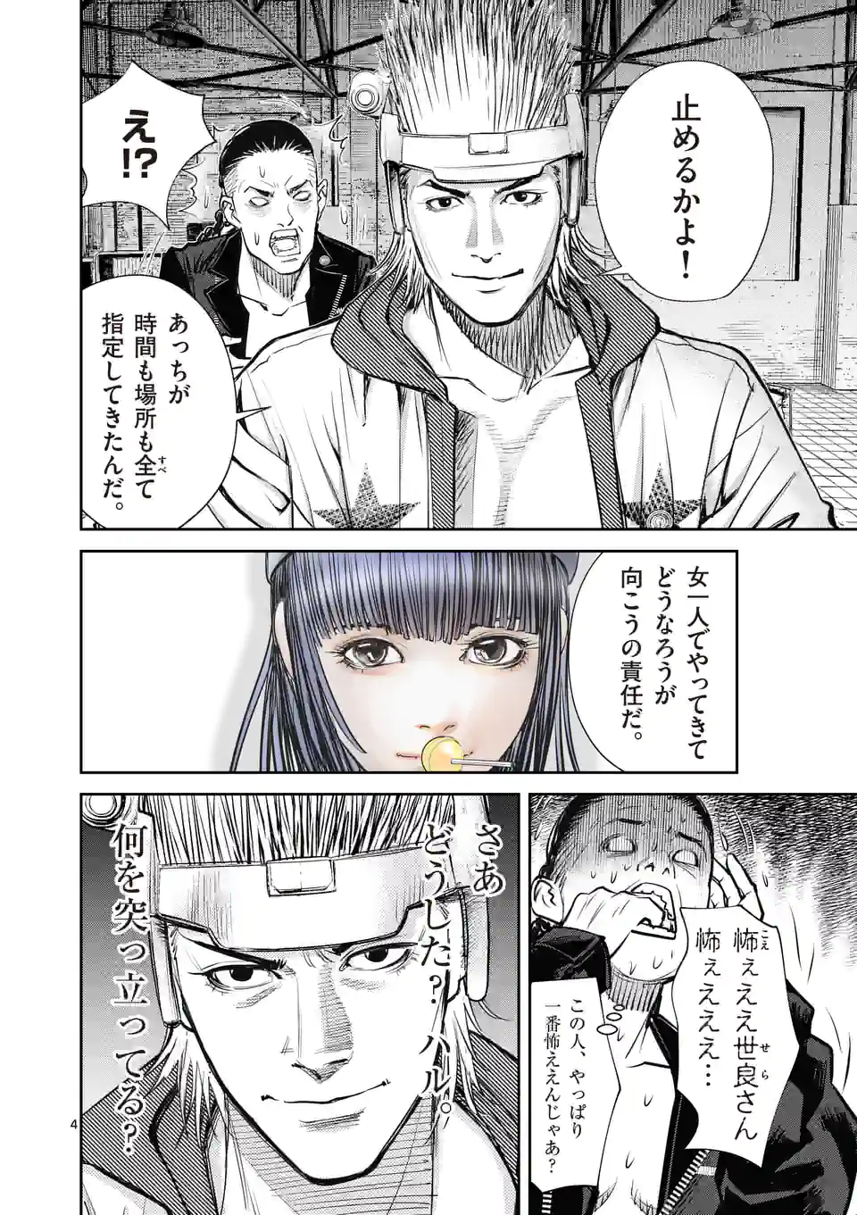 P4