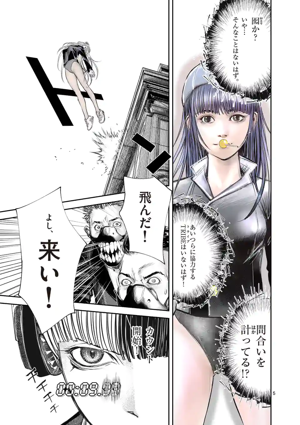 P5