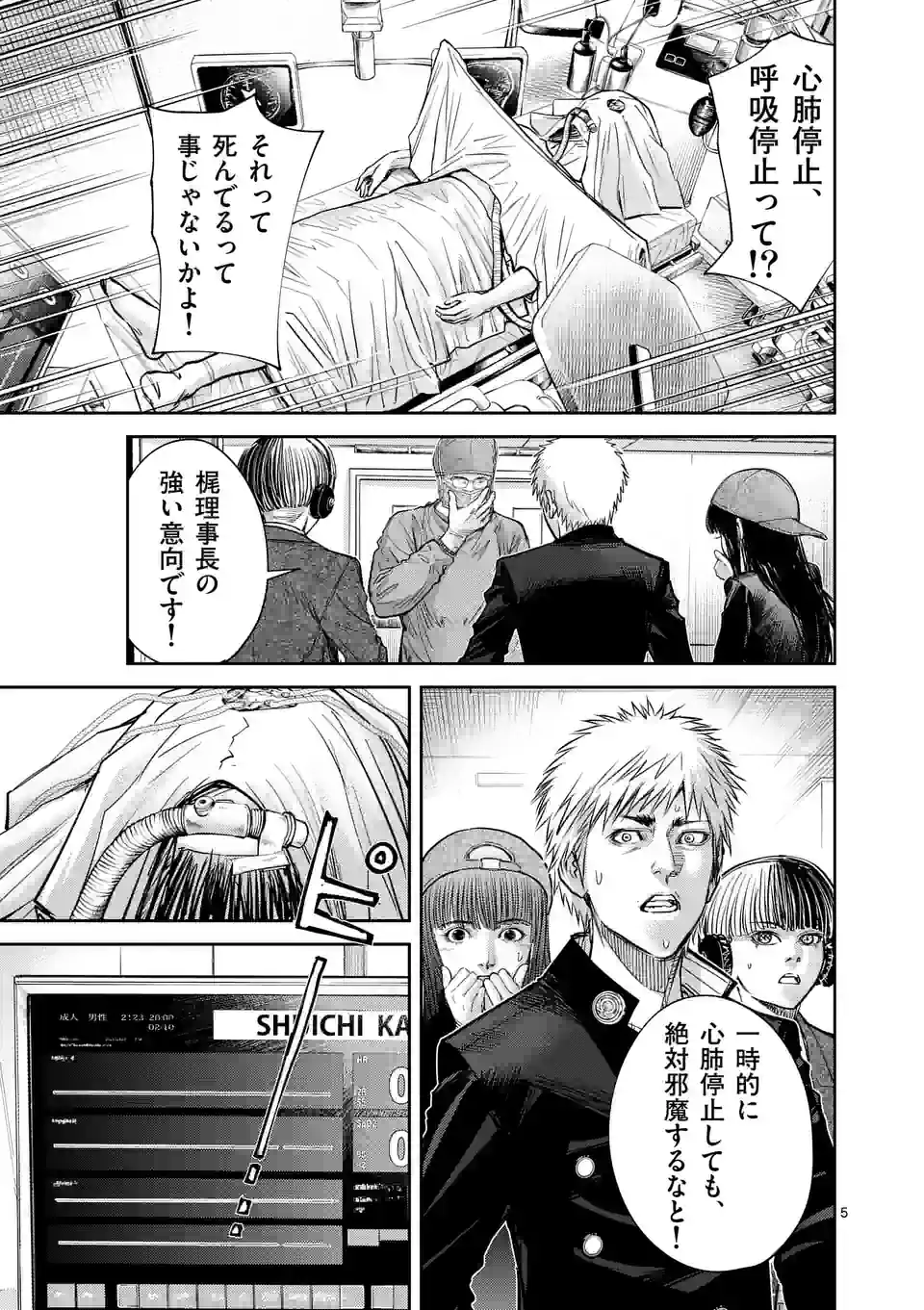 P5