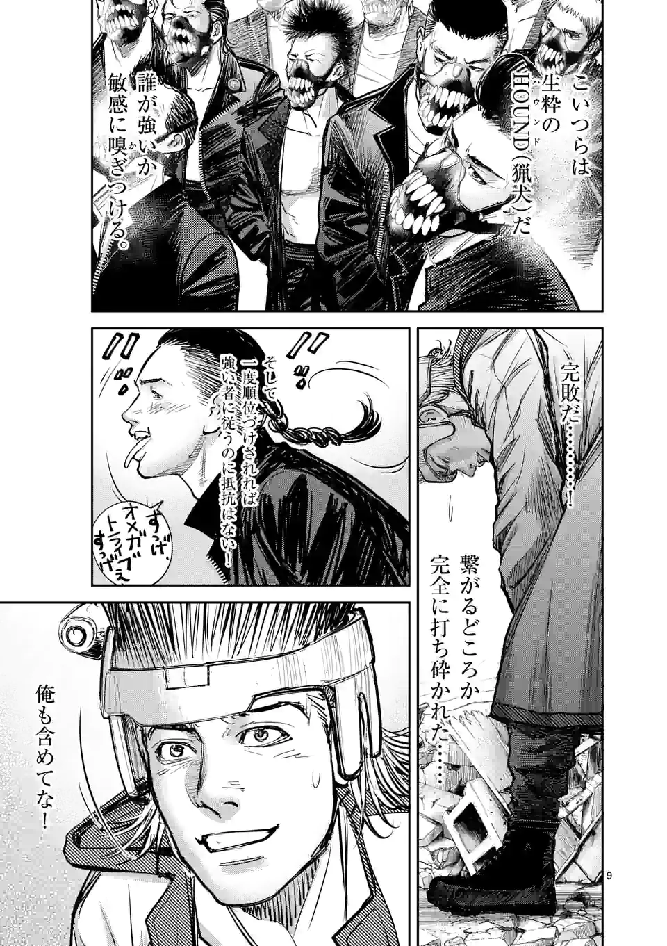 P9