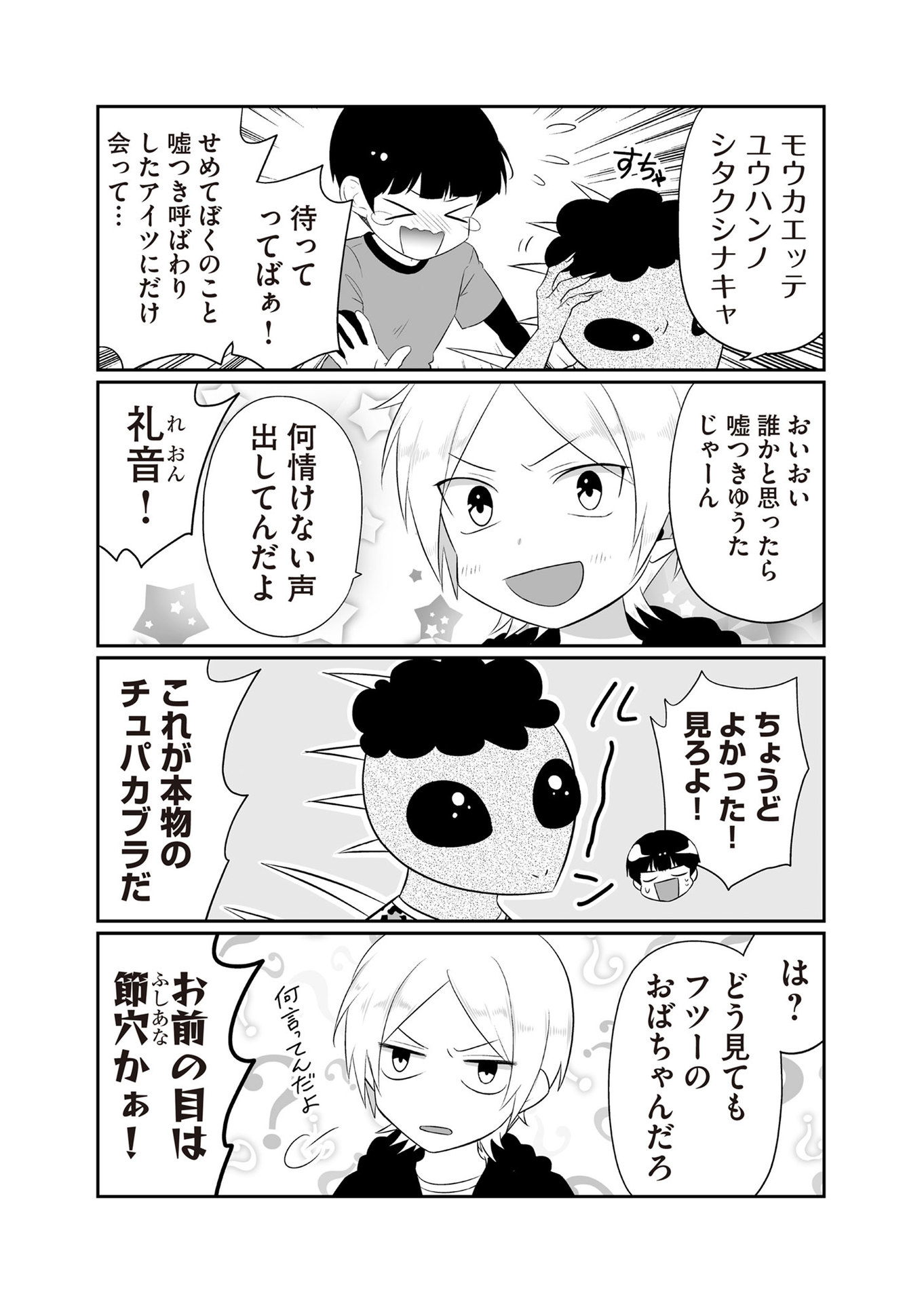 P4