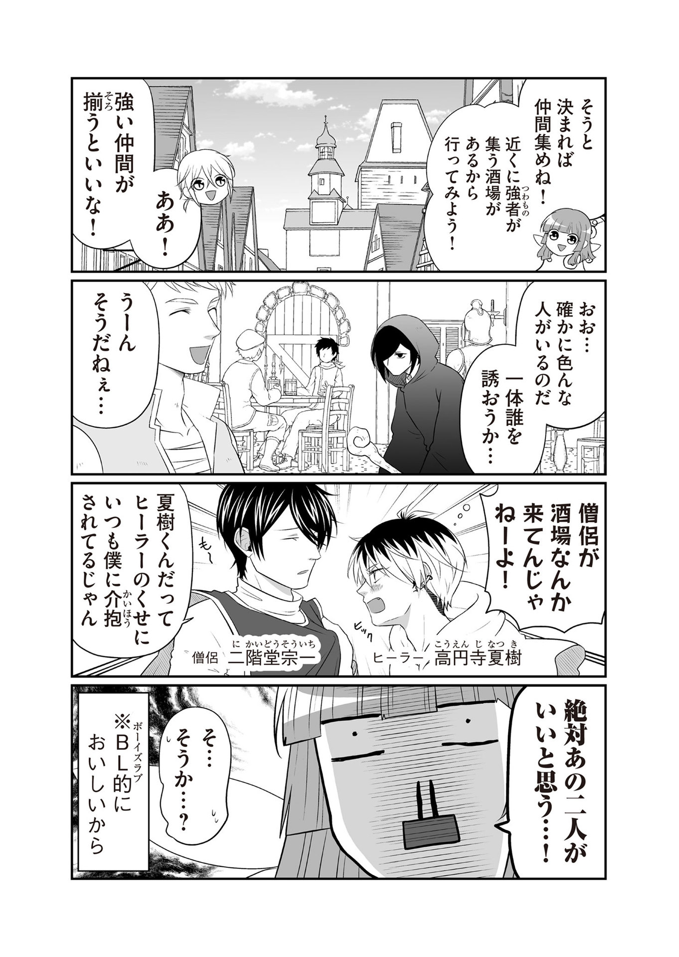P3