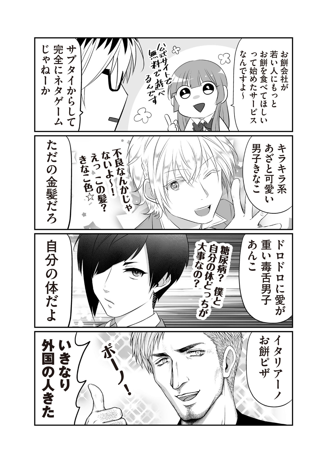 P3