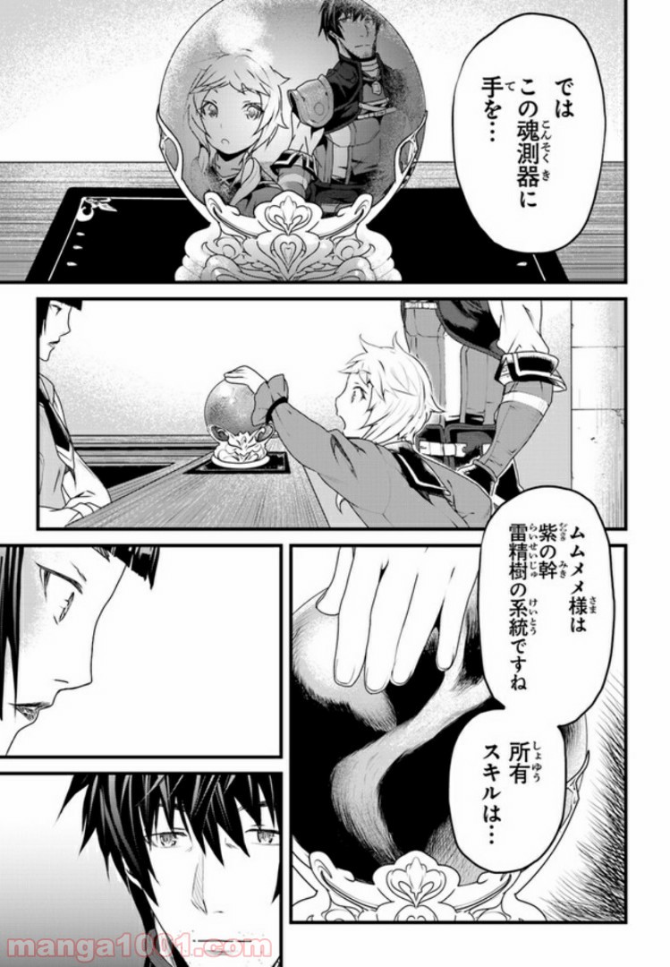 P39