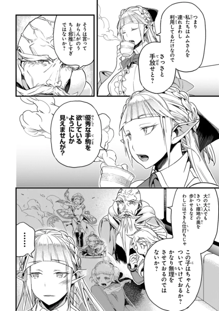 P32