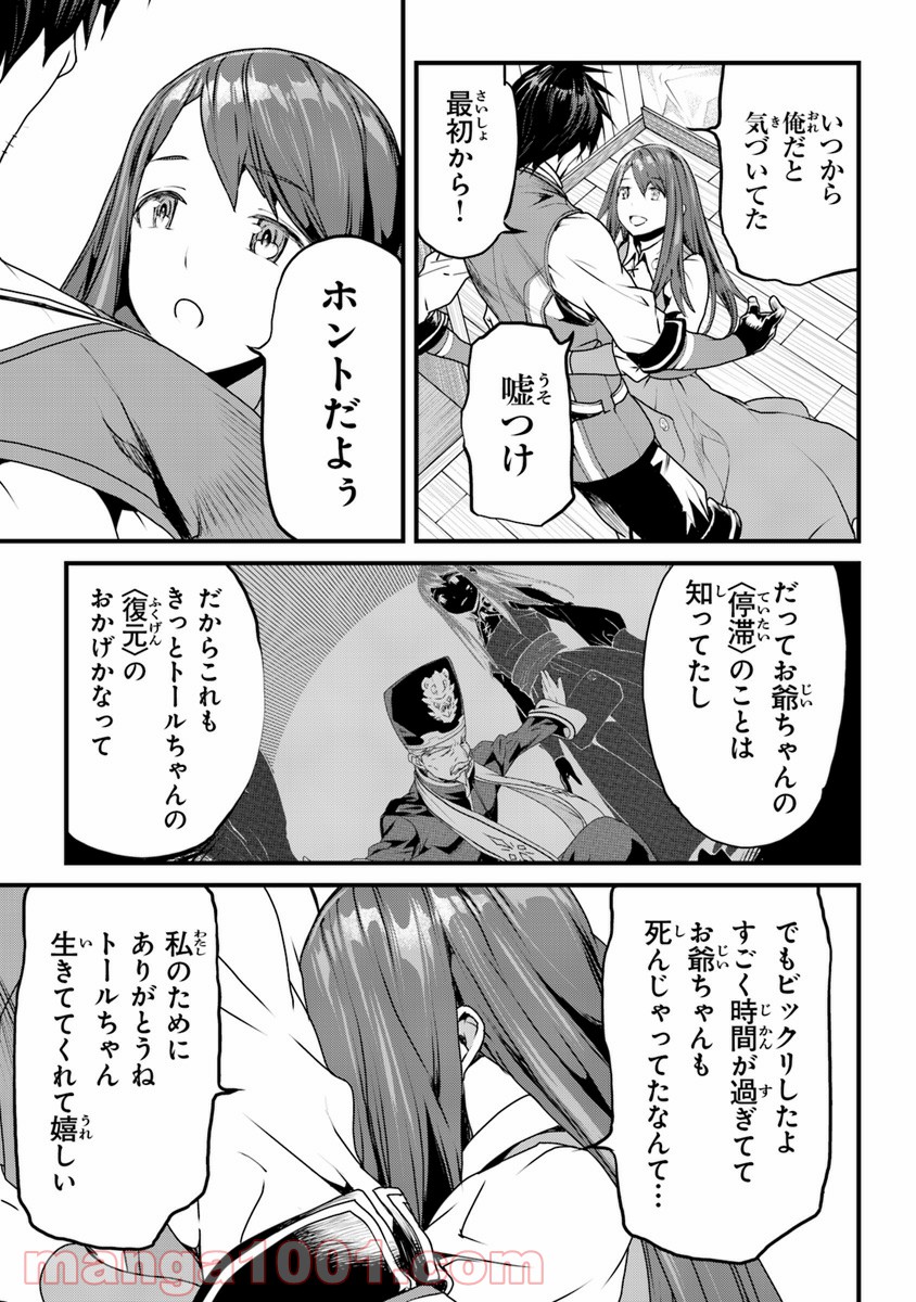 P48