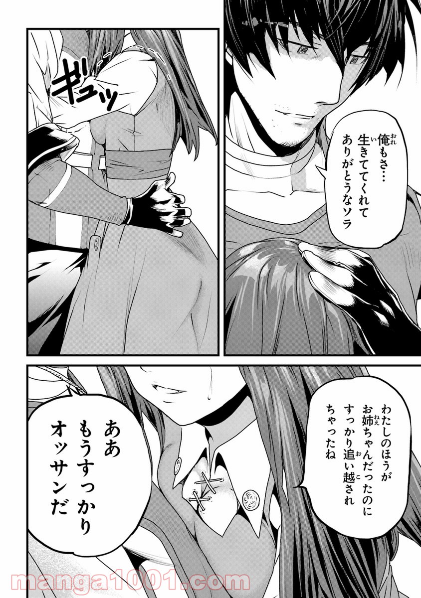 P49