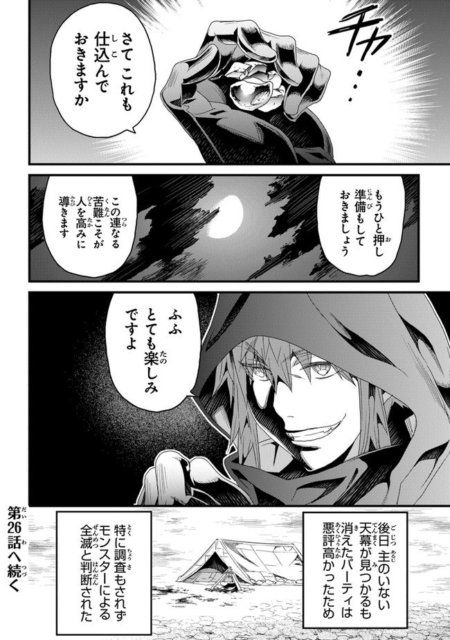P22