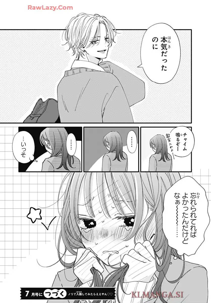 P43