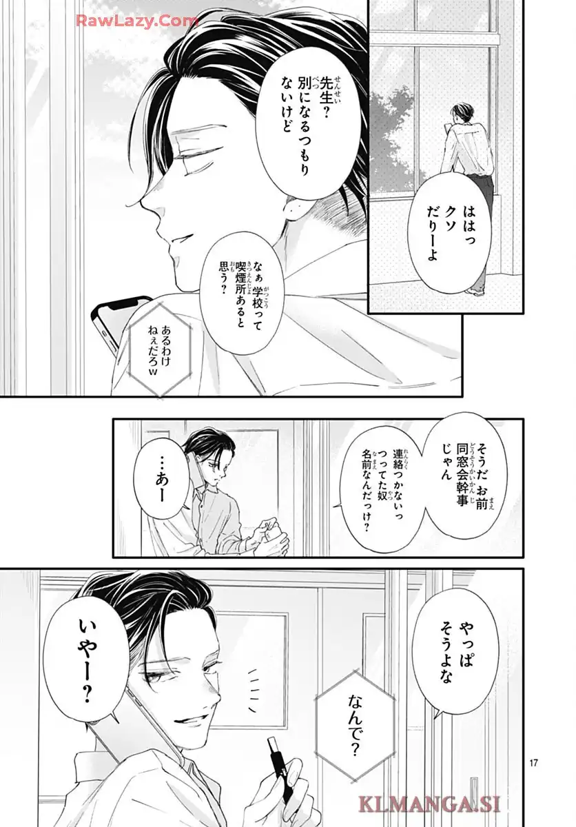 P17