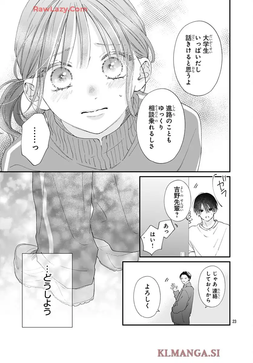 P23