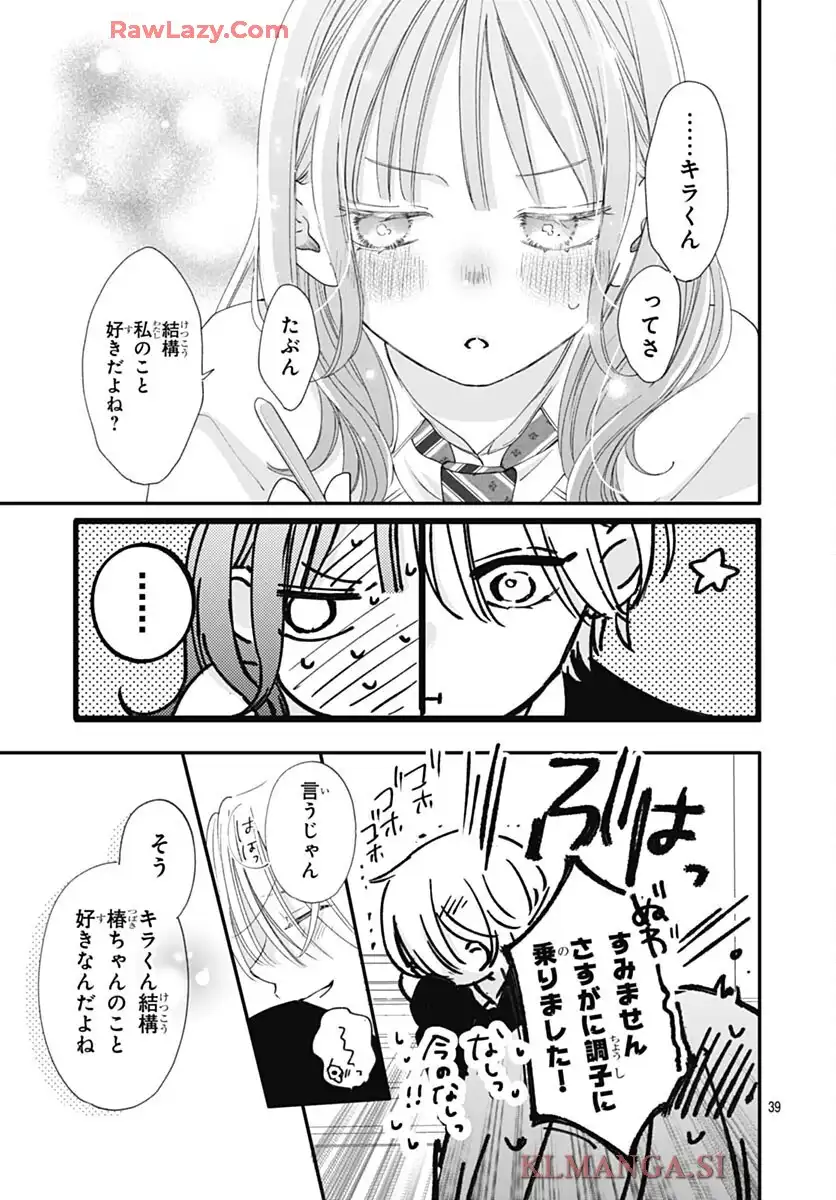 P39